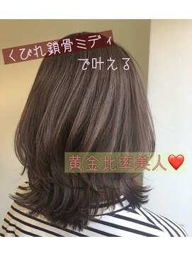 ネオリーブニコ 大井町店(Neolive Nico) くびれミディ　伸ばしかけ　－5歳ヘア　20代　30代　40代