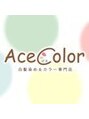 エース カラー 那覇小禄イオン店(Ace Color) 與儀 孝広