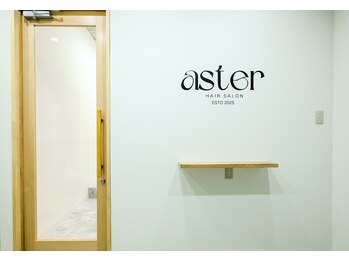 髪質改善 完全個室完結型サロン aster 越谷レイクタウン 美容室