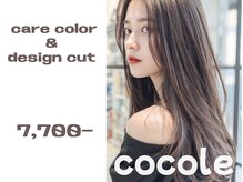 フリーダムルル 倉敷沖新店(freedom lulu)