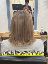 ラッフィスリール(Raffee Sourire)&nbsp;白髪ぼかしハイライト