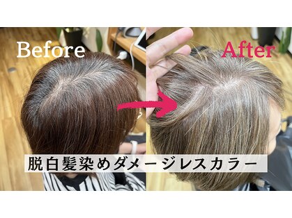 ソーコ 南浦和(SOCO.)の写真
