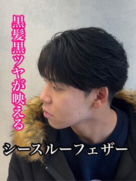 ルースト 心斎橋店(ROOST) 刈り上げセンターパート/波巻きツイストスパイラル/心斎橋