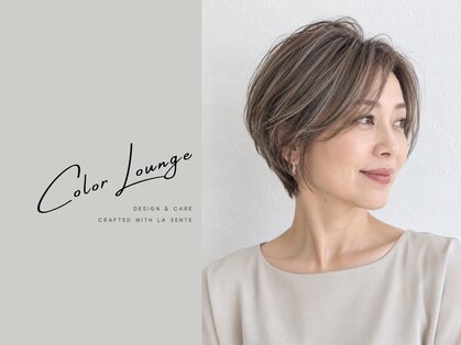 カラーラウンジ(Color Lounge)の写真