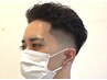 【カット込み】ニュアンスパーマ￥9000→￥8000