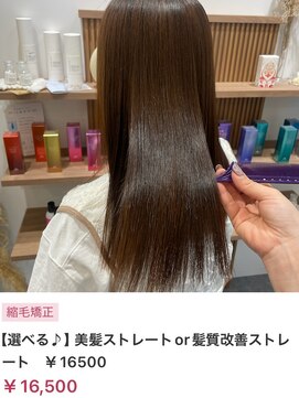 ヌル いわき(neul) カール/セミディ/シアーカラー/姫カット【neul】【いわき】