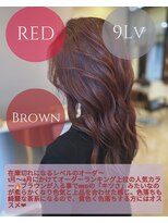 アールワークオブアート(R WORK OF ART) ラテブラウンレッド