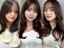 顔周りのバランス毛先の重たさを計算した大人のレイヤーカット！