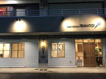 ヘアデザイン リナート(HAIR DESIGN RINATO)の雰囲気（近鉄田原本駅から徒歩５分！店舗前に無料駐車場アリ！）