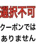 【選択不可】インナーカラー/レイヤーカット韓国/ダブルカラー/ケアブリーチ