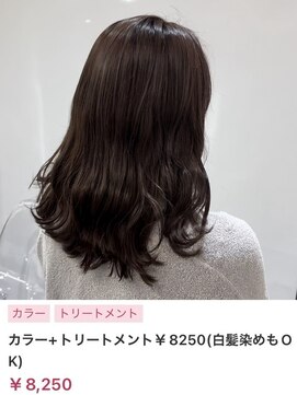 ヌル いわき(neul) 【いわき】赤み消し!ダークブラウン！