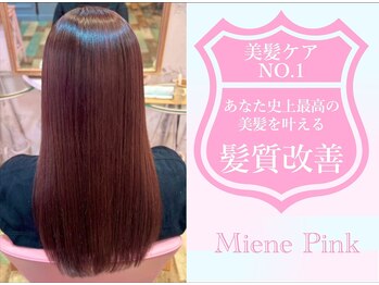 Miene Pink 行徳店【ミーネピンク】