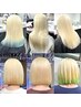 【ハイトーンにオススメ☆】ハイブリーチのみ(ブロンド)リタッチも◎_￥14000