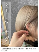 ネリネ(Nerine)&nbsp;モカブロンド