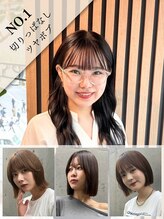 レスピア 銀座中央通り店(Respia)&nbsp;白石 紗弥加