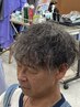 【男らしさUP！】カット＋シェービング＋ツイストパーマ