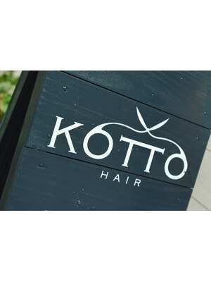 コット(KOTTO)