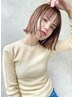 【2回目限定】カット＋カラー＋ナチュラルストレート＋2stepTr￥33300→￥26900