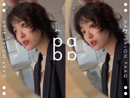パーク(PAAQ)の写真
