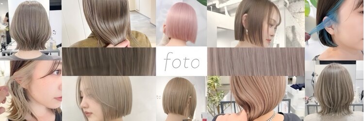 フォト 新宿(foto)のサロンヘッダー