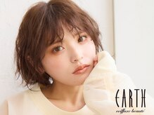 アースコアフュールボーテ ひたち野うしく店(EARTH coiffure beaute)の雰囲気（ネイル・まつげも取り扱うトータルビューティーサロン[エステ]）