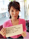 口コミ人気美容室★ねじねじデザインカラーハーフアップボブディ
