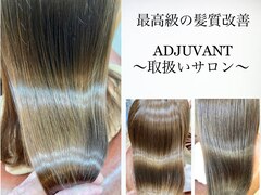 hair make maalu【ヘアメイクマール】