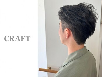ヘアデザインクラフト(hair design CRAFT)の写真/<新松戸駅2分>ON/OFFどちらもきまる。1人1人の骨格/髪質/年代に合わせたご提案でワンランク上の仕上がりに!