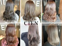 シエン 本店(CIEN)