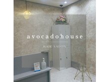 アボカドハウス(avocado house)
