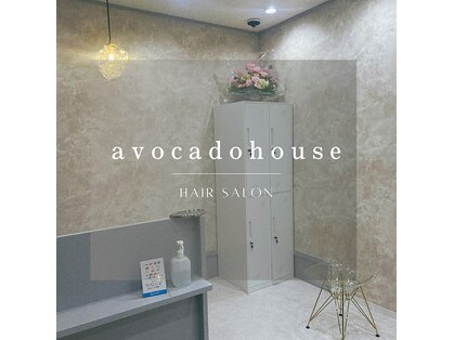 アボカドハウス(avocado house)の写真