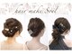 ヘアメイクソエル(hair make Soel)の写真