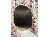 【ご新規】カット