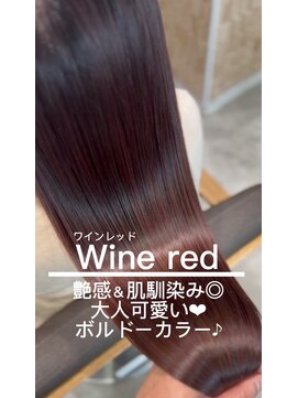 テラスヘア センダイ(TERRACE hair SENDAI) 大人可愛いボルドーレッド♪
