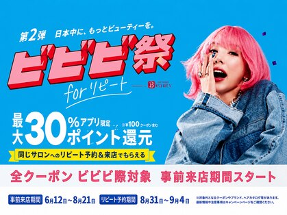 ネオリーブアオバ 高田馬場店(Neolive aoba)の写真