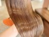 【８月限定】髪質改善ヘアエステストレート（ダメージケア）26400円→￥22100