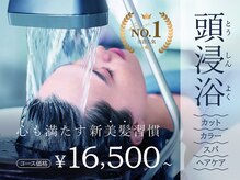 アメイジングヘアー 中沢店(AMAZING HAIR)