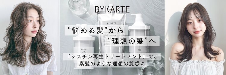 ソース 茶屋町(SOURCE)のサロンヘッダー