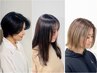【迷ったらこれ！白髪染めも◎】似合わせカット+カラー+トリートメント