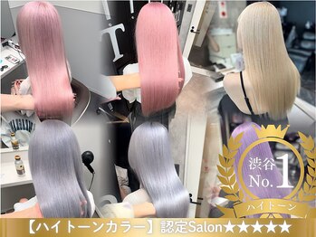 Tiam shibuya 渋谷店【ティアム  シブヤ】