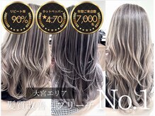 アッシュ 大宮店(Ash)