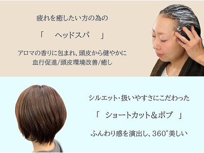 ヘアーアンドスパ ベアーズ 2の写真