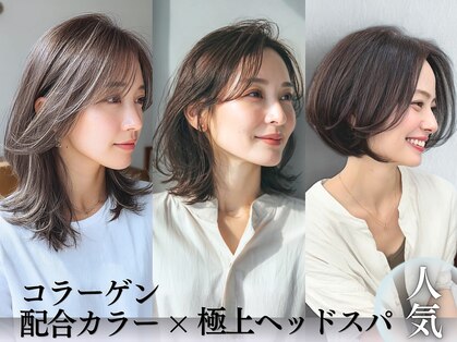 アブニール 柏東口店(AVENIR)の写真