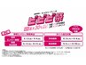 【2周年記念/新規メンズ限定】メンズカット+眉カット+クイックヘッドスパ