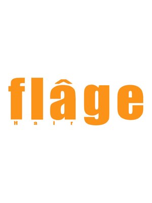 ヘアーフラージュ(Hair flage)