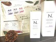 ヘアーフォート(hair FORT)の雰囲気（SNSでも話題のエヌドットシリーズ取り扱っております！！）