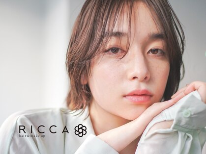 リッカ(RICCA)の写真