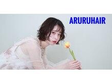アルルヘアーオキナワ(ARURU HAIR)