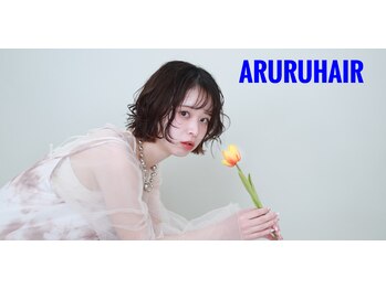 ARURUHAIR OKINAWA【アルルヘアー】