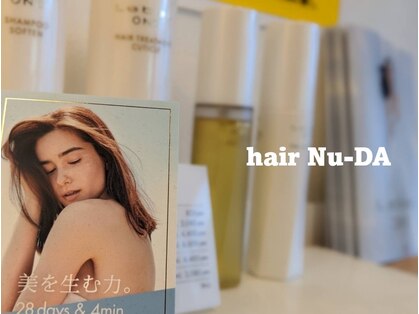 ヘアヌーダの写真